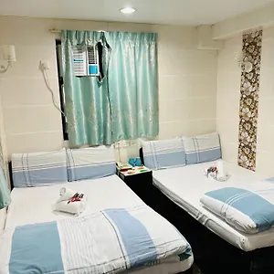 荷兰宾馆 香港