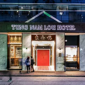 3* Hotel Tung Nam Lou Art