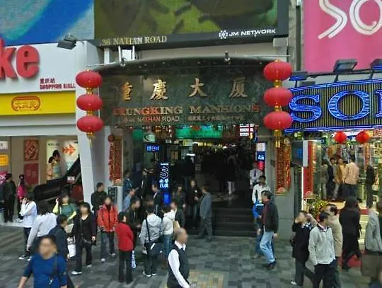 Canadian Hostel Hong Kong