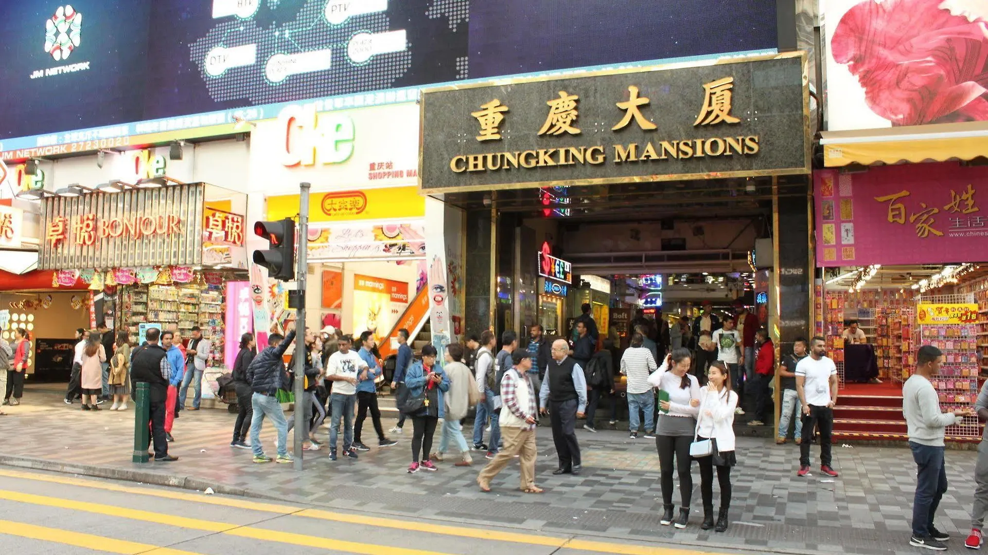 Canadian Hostel Hong Kong Guest house