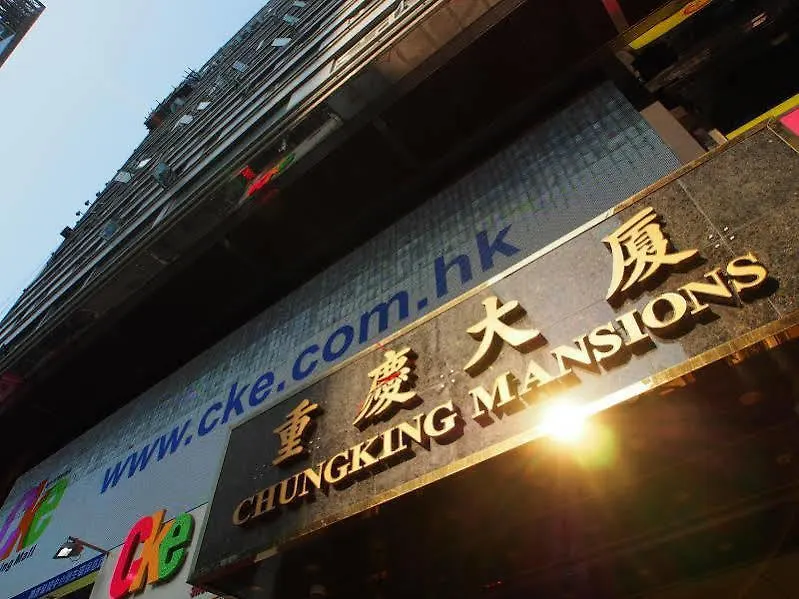 Guest house Canadian Hostel Hong Kong China